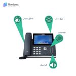 تلفن تحت شبکه یالینک SIP-T48U