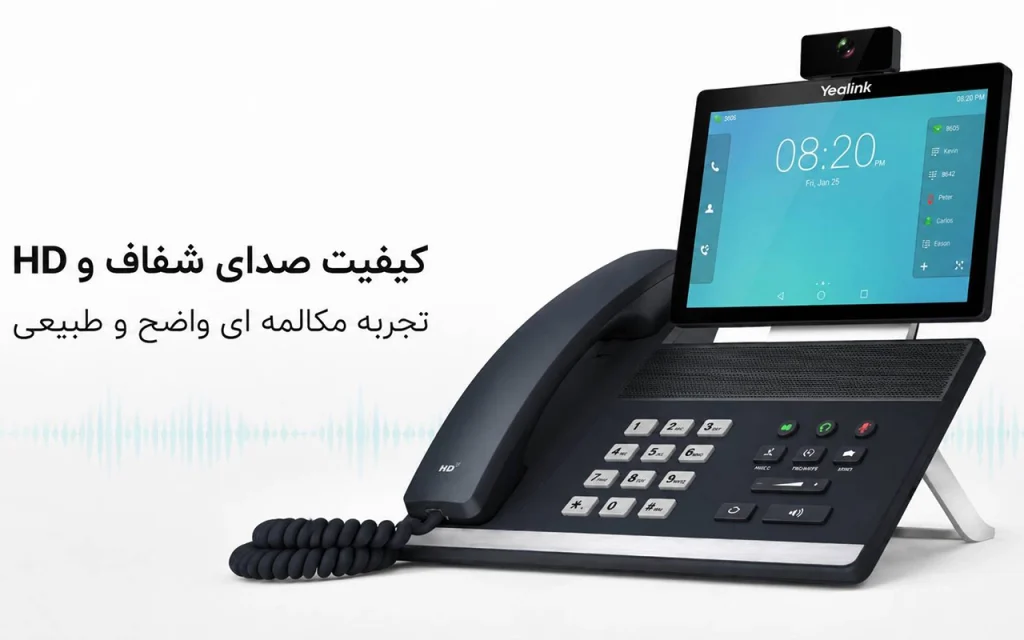 تلفن تحت شبکه یالینک VP59